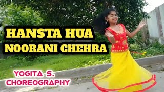Hansta Hua Noorani Chehra:Parasmani: Yogita s Choreography: