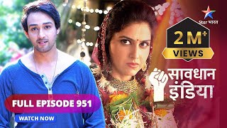 FULL EPISODE - 951 | Pyaar ka junoon | Savdhaan India fight back | सावधान इंडिया #savdhaanindia