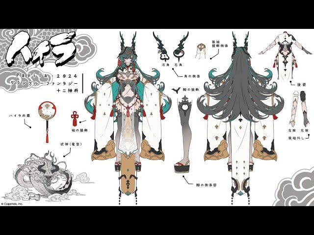 グラブル】『ハイラ(CV.高橋李依さん)』ボイス集【GBF】 - YouTube