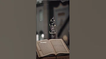 حمدا لمن هدانا 