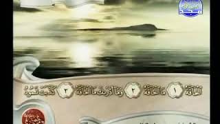 الشيخ محمود علي البنا (سورة الحاقه)