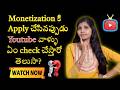 How YouTube Reviews Your Channel for Monetization (6 Key Checks)| #monetization