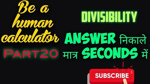 #vedic maths check divisibility of any number in seconds. be a human calculator. part 20