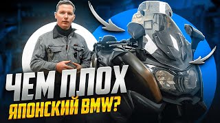 Проблемы BMW c650gt из Японии