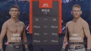 마리오 바티스타 vs 코리 샌드헤이건 [UFC 329] | Mario Bautista vs Cory Sandhagen