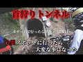 【モトブログ】#35 心霊スポットにモタードで行ったら大変な事になった WR250X DRZ400SM