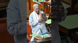 CM SIDDARAMAIH ATTENDED SESSION IN VIDHANASOUDHA#viral#trend#siddaramaiahfans#sessions#latestnews