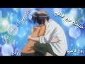 حبيتك من قلبي Your love of my heart _ اغنية اجنبية رومانسية مترجم عربي AMV 'S