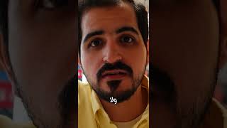 #الحمرز #عمان #سمقط #ضحك #فلوق #اكسبلور #ريلز #شورت #متحف #ضحك  #البحرين