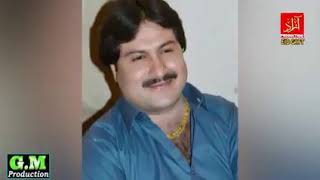 Matlab Ji Hin Duniya Main   Full Video Song By Munwar Mumtaz Molai Album 02