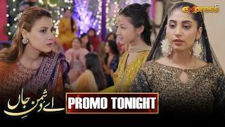 Ay Dushman-E-Jaan Episode 15 Promo Tonight At 900 Pm Sami Khan Hina Altaf