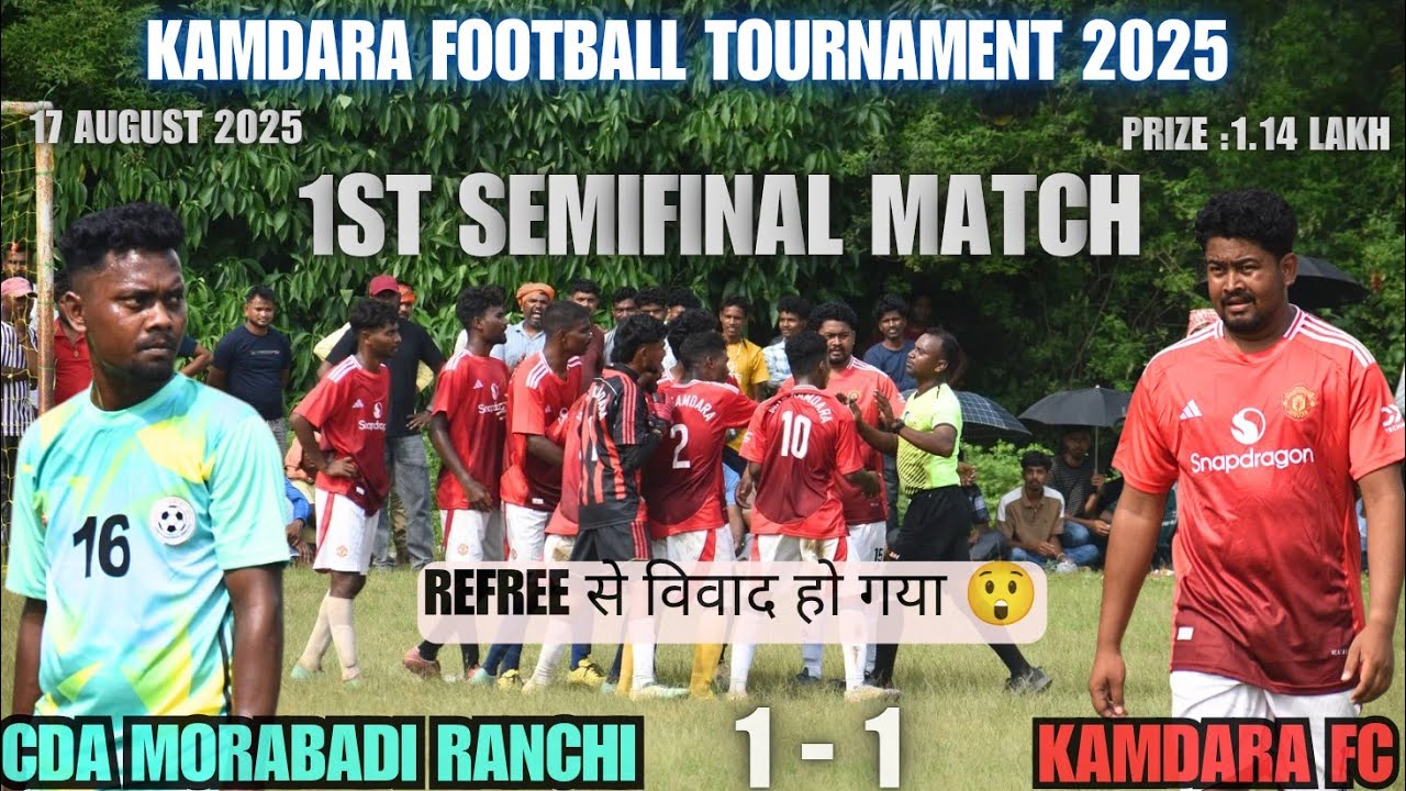 CDA Morabadi Ranchi 01 🆚 Kamdara 01 || 1st Semifinal Match Highlights || Kamdara Football Match