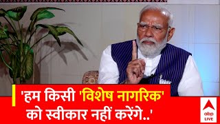 PM Modi Interview: अल्पसंख्यकों को लेकर एक बार फिर से खुलकर बोले प्रधानमंत्री मोदी | Elections 2024