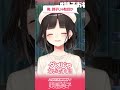 詩子、「アナグラム」を言い違える【うた広報】【にじさんじ】