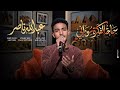 عبدالله ناصر سماحة الفكره سوداني