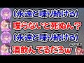 テンションがバグってるトワ様に困惑するぶいすぽメンバー【ホロライブ切り抜き/常闇トワ/猫汰つな/橘ひなの/ぶいすぽ】