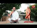 தபோவனம் ஸ்ரீ ஞானானந்த கிரி | Thapovanam Sri Gnanananda Giri | Thapovanam |  சாய் டி.வி  | SAI TV Mp3 Song