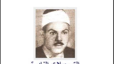 من سورة المؤمنون 101113 // محمد سلامة