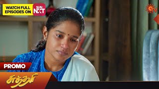 Sundari Promo-Sun tv Serial