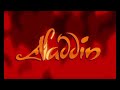 Aladdin 1992 Title Card Aladdin 1992 Title Card