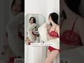 속옷요정이 추천하는 크리스마스 이벤트 속옷🧚 #뽕브라몰 #뽕브라 #크리스마스 #christmas #속옷 #볼륨브라 #데일리브라 #데일리 #브라