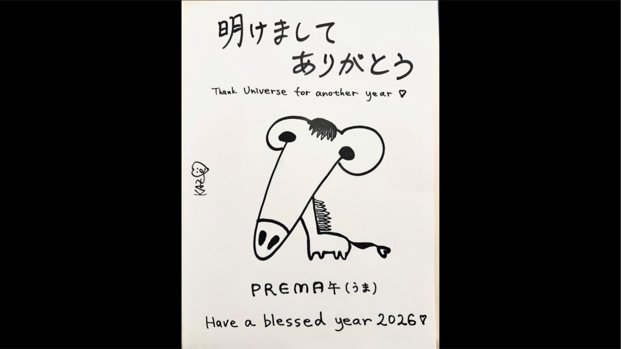ライブの年！今年もよろしくお願いします！　Weekly KAZE 配信