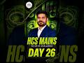 HCS Mains 50 Days Challenge: Day 26/50. Complete IR bilateral & multilateral prep with Haryana angle