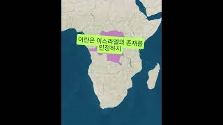 이스라엘vs이란 전쟁 결말!!!!!!