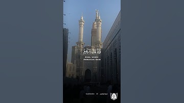 تلاوة بصوت محمد صديق المنشاوي من سورة ابراهيم  #قران #قرآن_كريم #آيات #استغفرالله #الحمدلله #quran