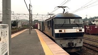EF210-116 貨物列車 3064レ FL U33A JOT UV50A-30015積載