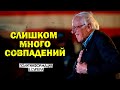 Что на самом деле стоит за обвалом цен на нефть