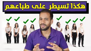 إليك 4 أساليب عبقرية للتعامل مع أي شخص سيء 