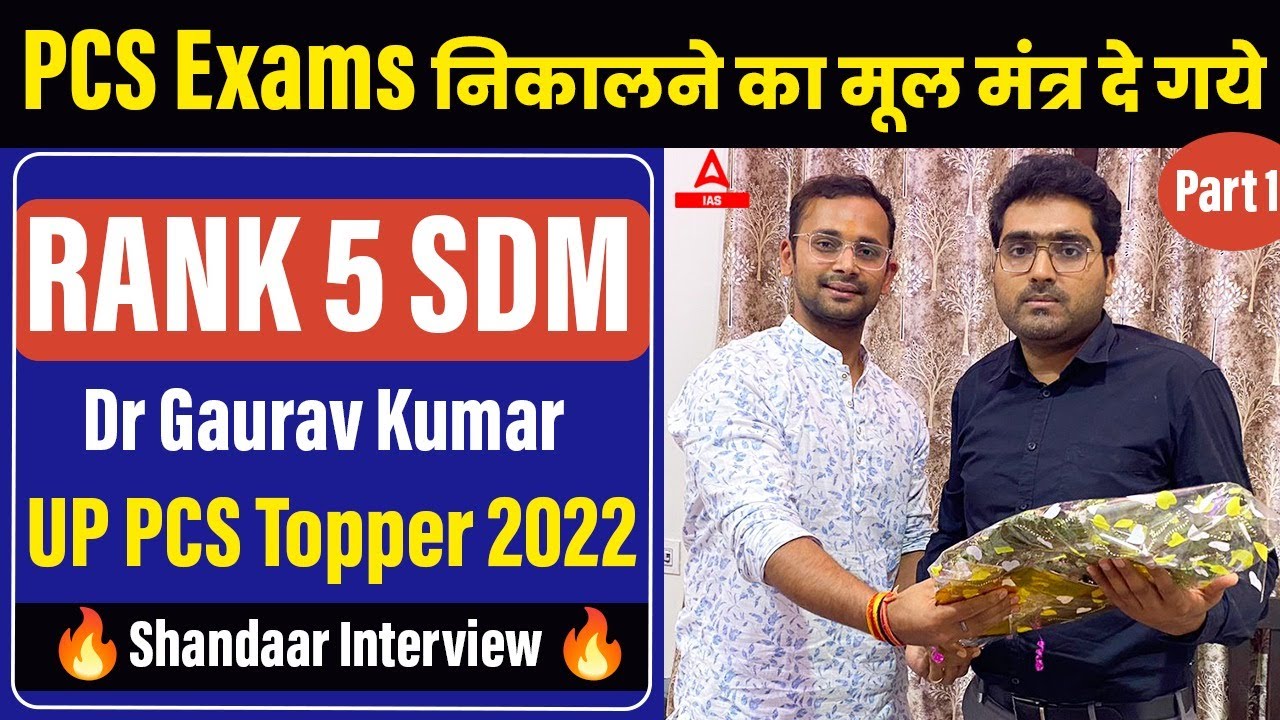 RANK 5 SDM Dr Gaurav Kumar UPPCS Topper 2022 Interview | UPPCS Exams ...