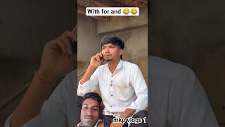 #funny #comedy #gaon #friends #dhan #kisan #kishan