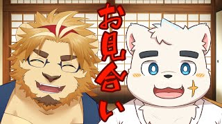 【二ノ宮キンジ】お見合い【幕間久真】