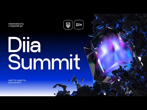 Diia Summit 2023 | Цифрова держава, що вистояла | Презентація нових послуг у Дії