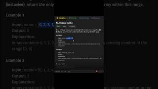 Find the Missing Number 🚀 | DSA Shorts #coding #algorithms