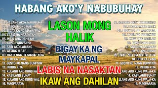 Habang Ako'y Nabubuhay (Playlist Album) 💔 Masakit Na Kanta Para Sa Mga Broken 💥 PAMATAY PUSONG KANTA