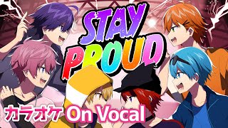 【カラオケ】STAY PROUD／すとぷり