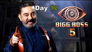 Bigg Boss Session 5 | கொளுத்தி போட்ட பிரியங்கா | Day 12 Bigg boss 5