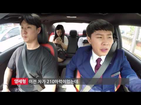 대세 양세형의 귀여운 게릴라 시승 (컴온바리 양세바리 ~)