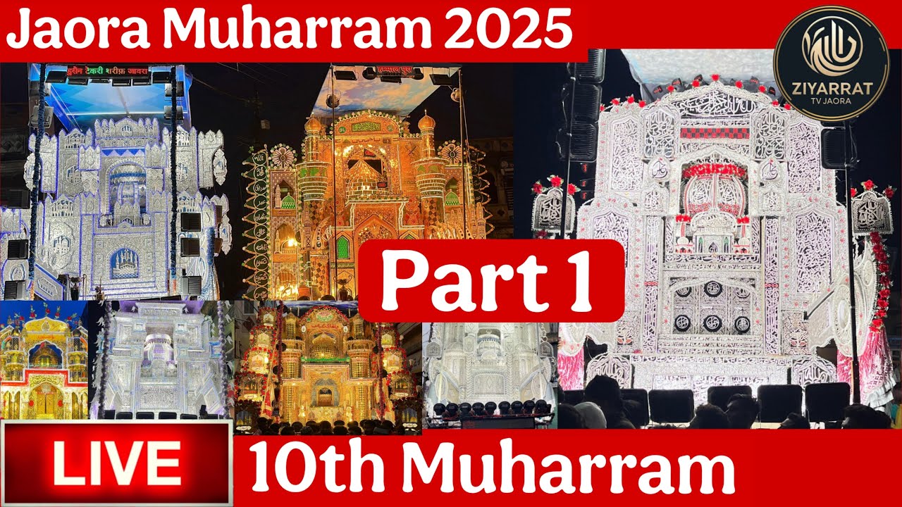 🔴Live Part 1 | 10th Muharram Jaora Taziye |  Jaora Muharram