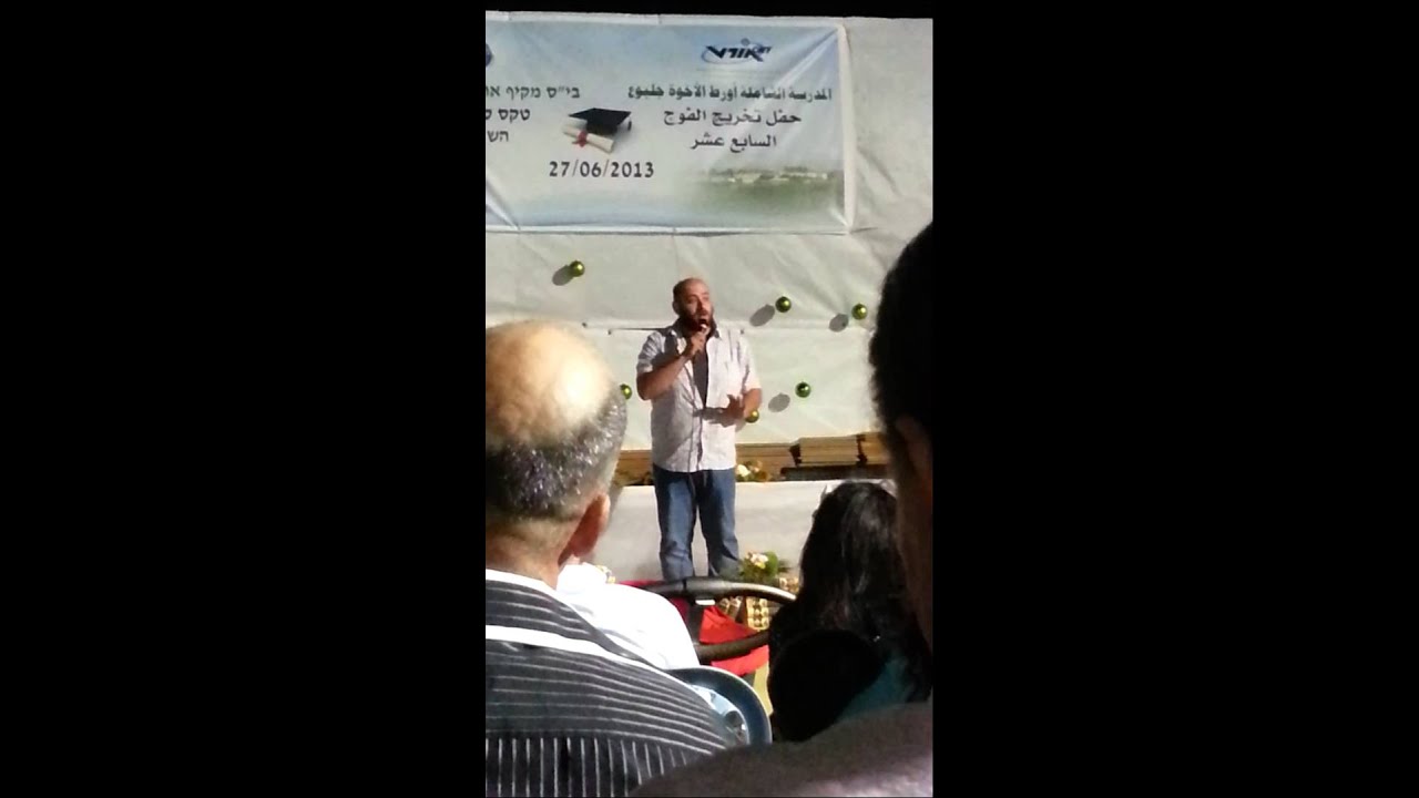 جديد نضال بدارنه (ابو فارس)