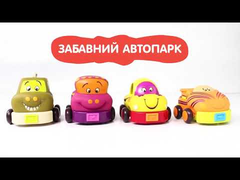 Игровой набор Battat - Забавный автопарк (4 резиновые машинки-погремушки)