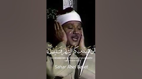 شهر رمضان الذي انزل فيه القران #ترند #اكسبلور #explore #لايك#quran #قرآن #qurantilawat #تلاوة_خاشعة