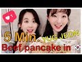 Korean Beef Egg Pancake recipe, mukbang, ASMR, (quarantine food, 육전, stay at home, korean cooking)