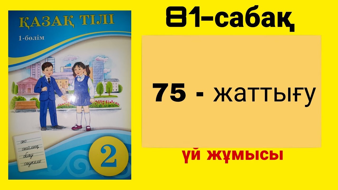 Почташы қызды қатты сиқты Әдемі сюжетті топтық секс