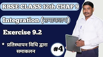 Integration By Substitution Methods|प्रतिस्‍थापन द्वारा समाकलन|RBSE Class 12 | Digital Maths Kranti|