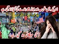 Food prices at american wholesale store  itni mehangai  america mat aein