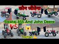 swaraj 855 vs John Deere tractor homemade remote control mini tractor model